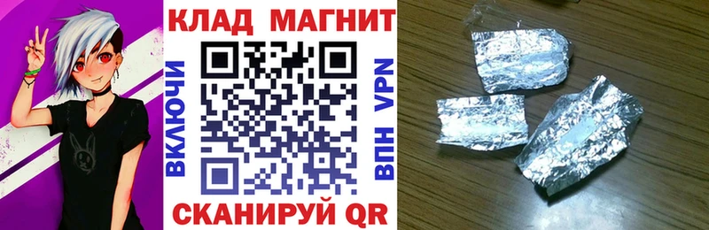 Купить наркоту Нязепетровск Бутират Alpha PVP Гашиш Меф COCAIN