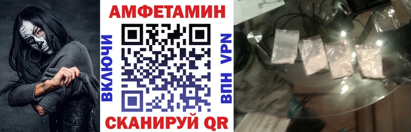 АМФЕТАМИН VHQ Нязепетровск