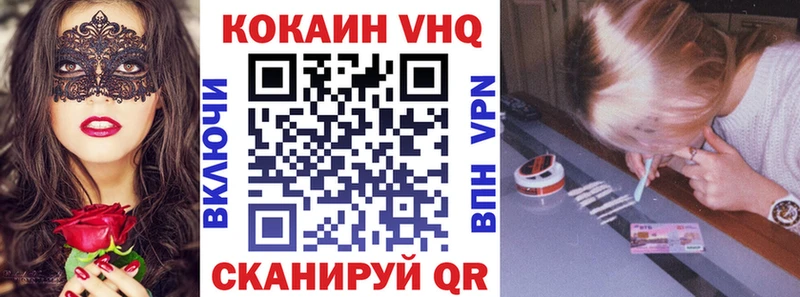 COCAIN FishScale  Нязепетровск 