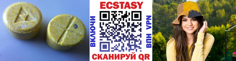 ЭКСТАЗИ XTC  наркотики  Нязепетровск 