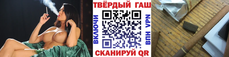 дарк нет Telegram  hydra ТОР  Нязепетровск  ГАШИШ 40% ТГК 