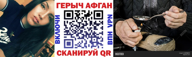 сколько стоит  Нязепетровск  Героин афганец 