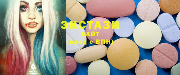 тгк Балабаново