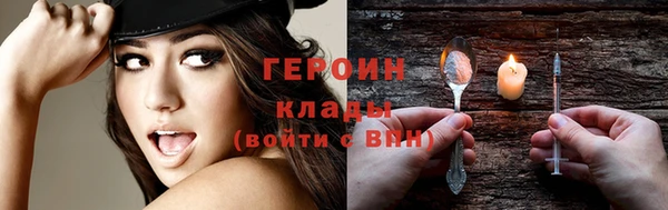 наркотики Балахна