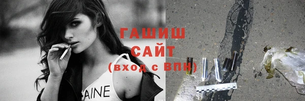 тгк Балабаново