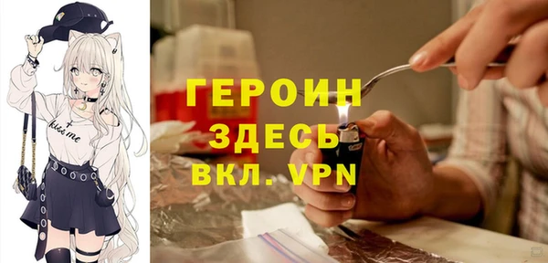 наркотики Балахна