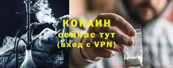 тгк Балабаново
