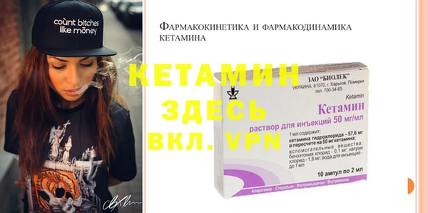 тгк Балабаново
