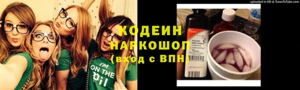 наркотики Балахна