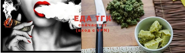 наркотики Балахна