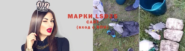 тгк Балабаново