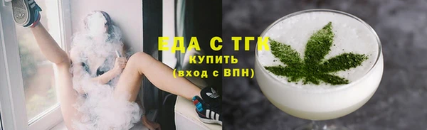 наркотики Балахна