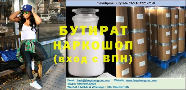 тгк Балабаново