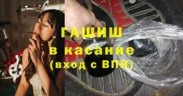 тгк Балабаново