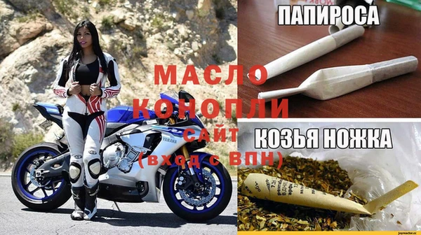 тгк Балабаново