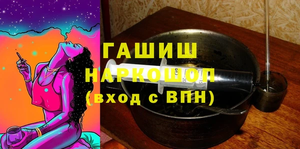 наркотики Балахна