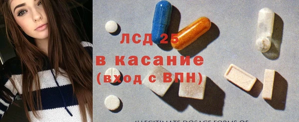 тгк Балабаново