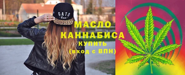 наркотики Балахна