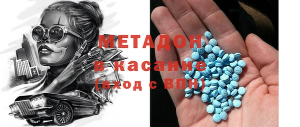 наркотики Балахна