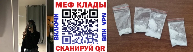Меф мука  Нязепетровск 
