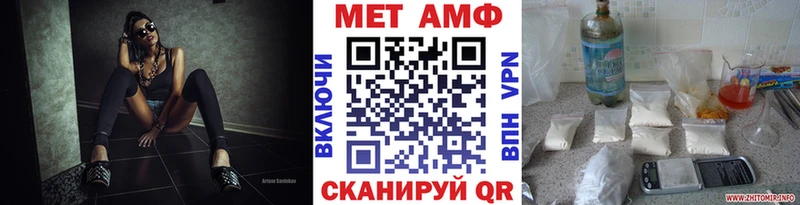 МЕТАМФЕТАМИН кристалл kraken зеркало Нязепетровск где продают наркотики