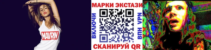 Марки 25I-NBOMe 1,5мг  ОМГ ОМГ рабочий сайт  Нязепетровск 