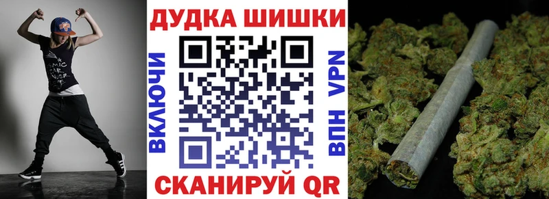 Бошки Шишки Ganja  Нязепетровск 
